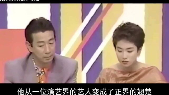 汉奸后代成日本大臣,有望首位华裔女首相,被誉日本希拉里