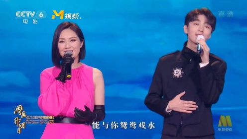 杨千嬅和王俊凯共同演唱《花好月圆夜》 这首歌太回忆杀了！