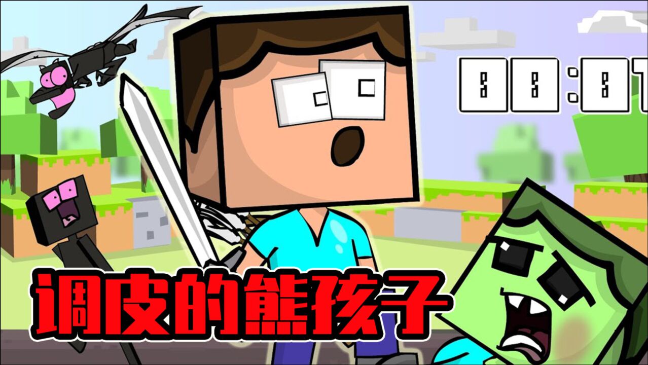 我的世界,tommy烧掉了乔治的房子,乔治养的鱼全没了_腾讯视频