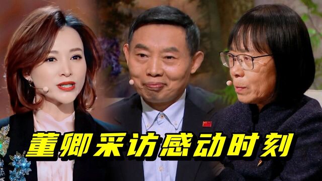 董卿采访感动时刻,“燃灯校长”张桂梅谈及教育与家庭,全场落泪