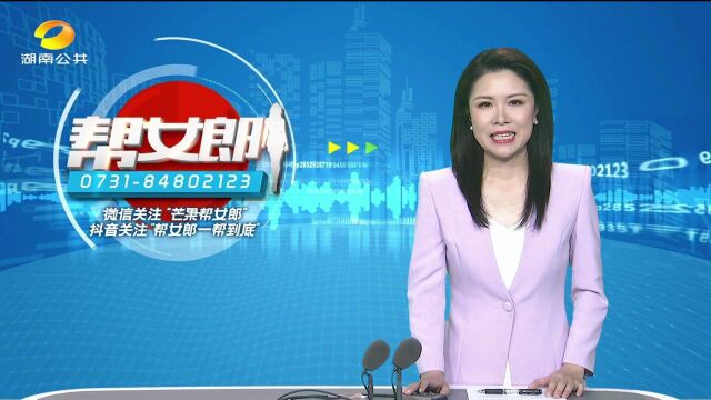 (我为群众办实事) 长沙开福区:“城市孤岛”蝶变“幸福家园”