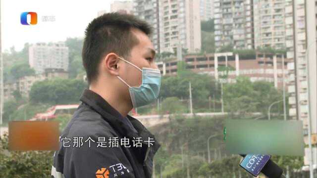 跑网约车被罚款,司机自称被诬陷?网约车公司:我们会好好调查的