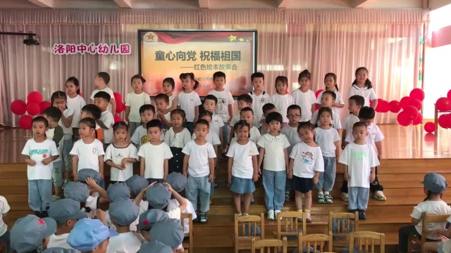 中四班手势舞《名字叫中国》