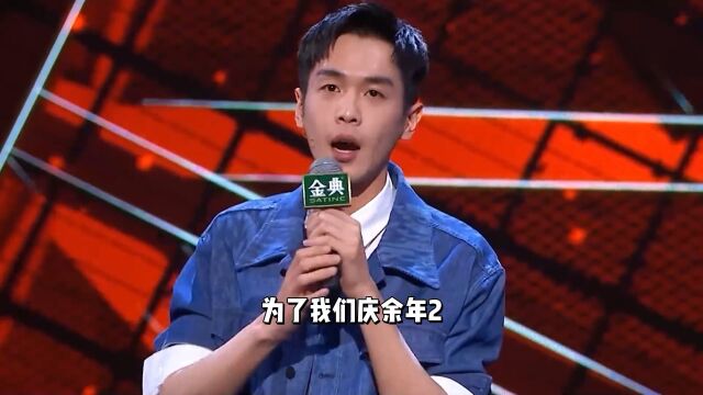 张若昀脱口秀首秀,透露《庆余年2》信息?难道真要来了?