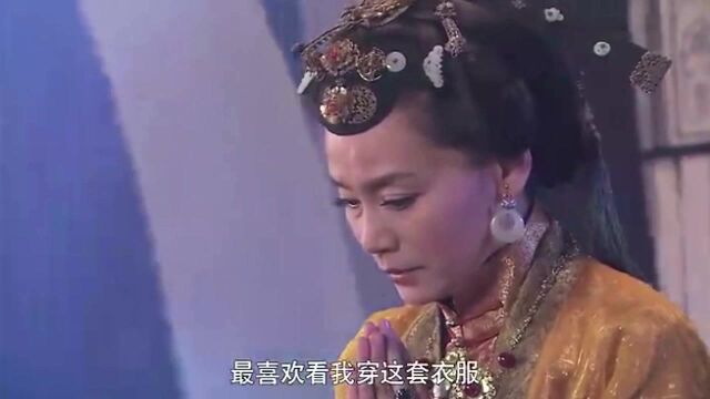 国色天香:香家办喜事,宫家却在办丧事,两家从此结下仇恨