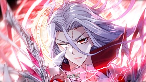 斗罗大陆:唐三融合三界审判之剑 唐舞麟获得龙神血脉