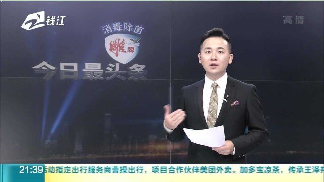 数字化改革成果落地 互联网之光照亮生活