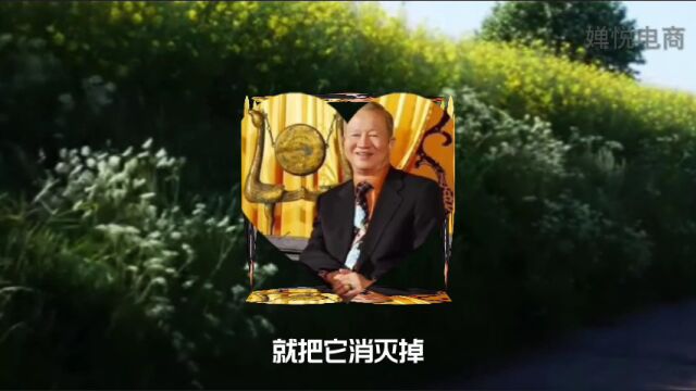 现在是最好学习易经的时候,因为变化实在太大了