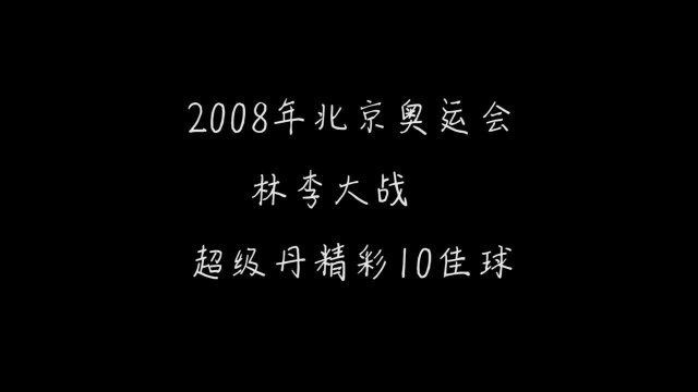 这就是强大的超级丹!