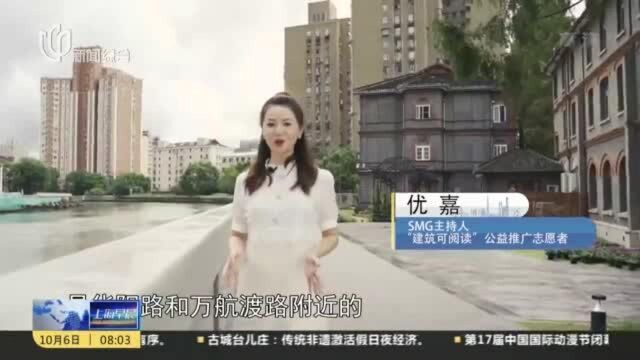 建筑可阅读:圣约翰大学百年建筑群