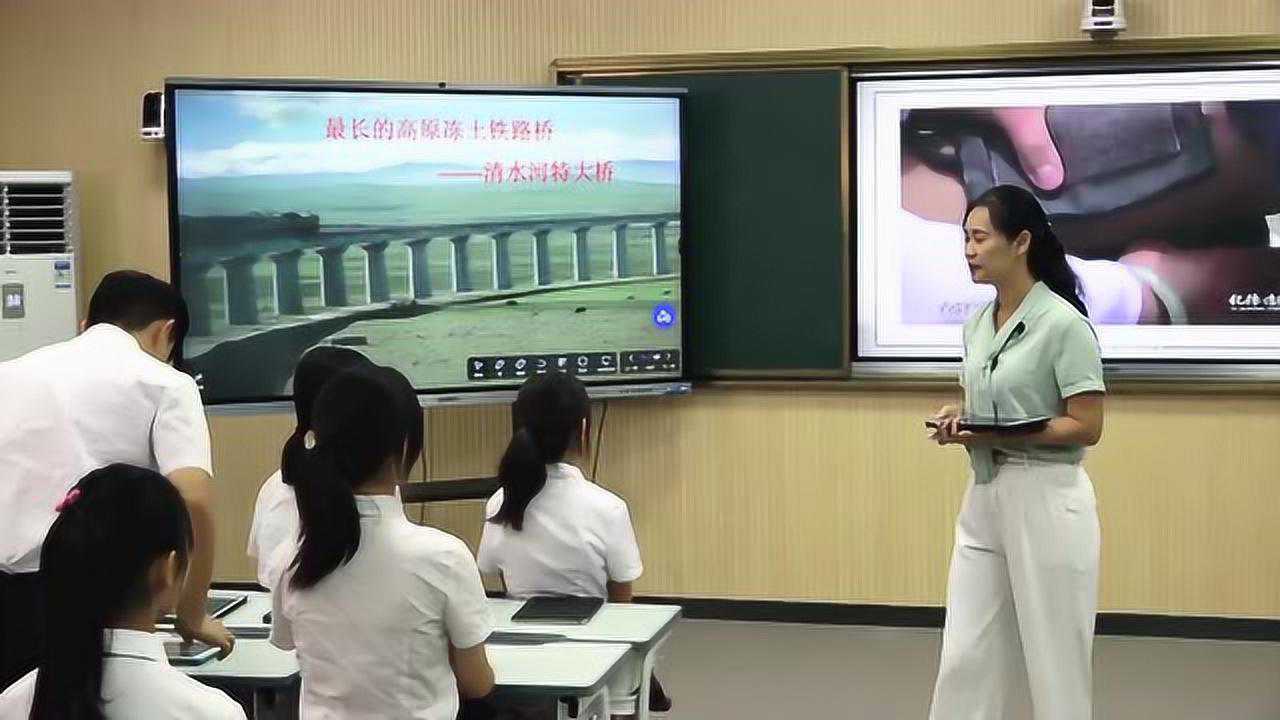中职《语文》课堂实录_腾讯视频