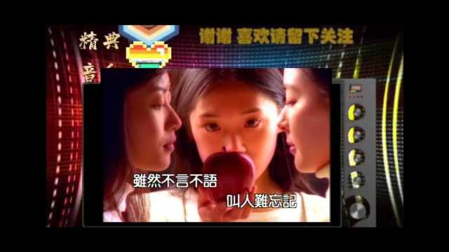 苏来,【你的眼神】