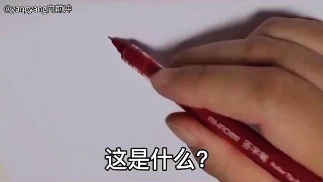 学医的真牛 天天画“鬼画符”