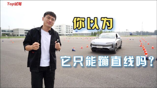 场地试驾赛力斯SF5,你以为它只会蹦直线吗?