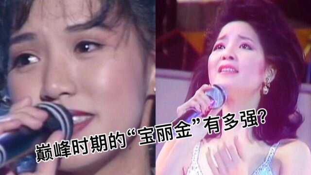 巅峰时期的“宝丽金”,你敢说哪一位不强?