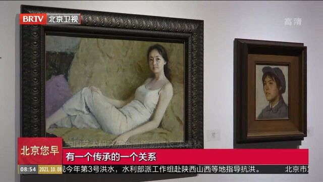 十一好去处:美术馆里看油画大展