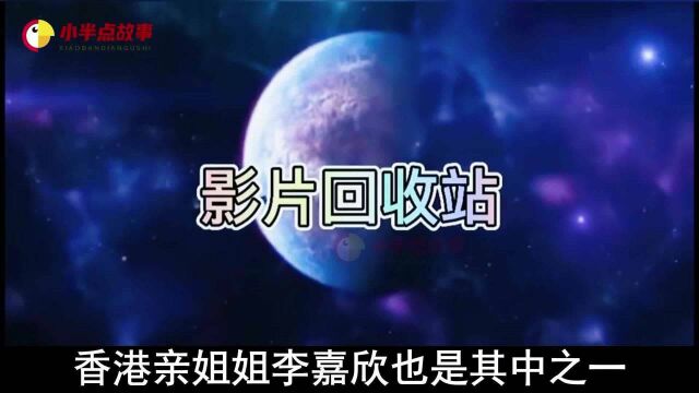 何超琼如今身价283亿,曾被父亲逼迫读商科,现在成为香港第一富婆!