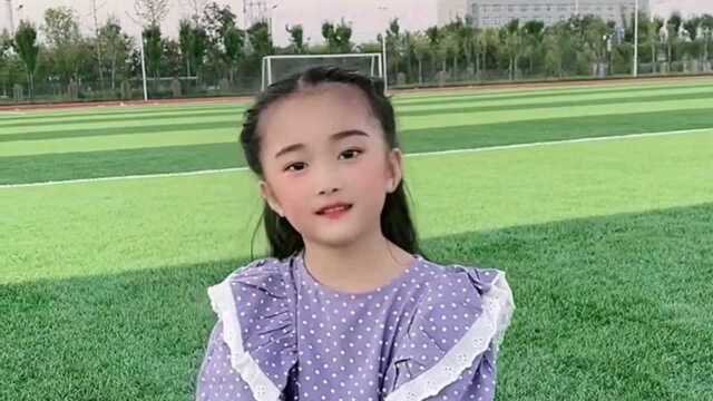 《妈妈我爱你》小姑娘唱的太棒了,超级好听