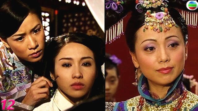 皇后诬陷如妃与男人私通,并杀死宫女宝婵嫁祸,令如妃失宠!TVB宫斗剧《金枝欲孽》