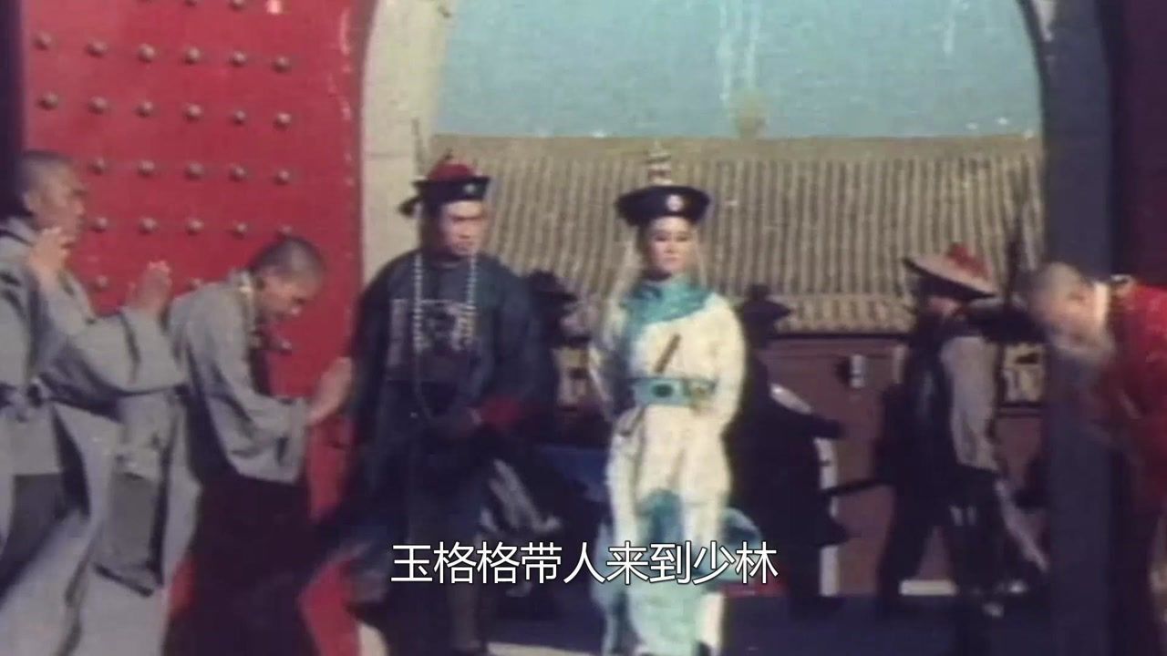 少林叛徒精彩速看_少林出现叛徒,三大高僧接连遇害,怎料竟被小和尚找出真凶,武侠01_高清1080P在线观看平台_腾讯视频