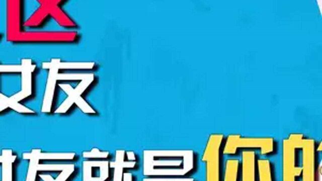 晒女友私密照、绿帽文学,虎扑流量密码竟然是这个?