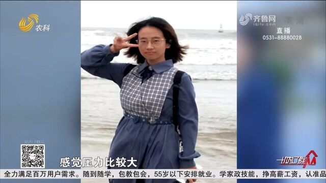 寻人!23岁女孩在济南宽厚里走失,电话不接微信拉黑,家人急疯