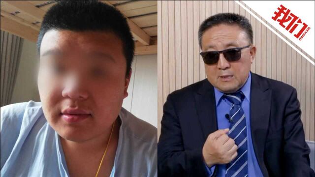 黑龙江铁力男子康养中心内死亡续:家属获赔230万元 出具谅解意见书