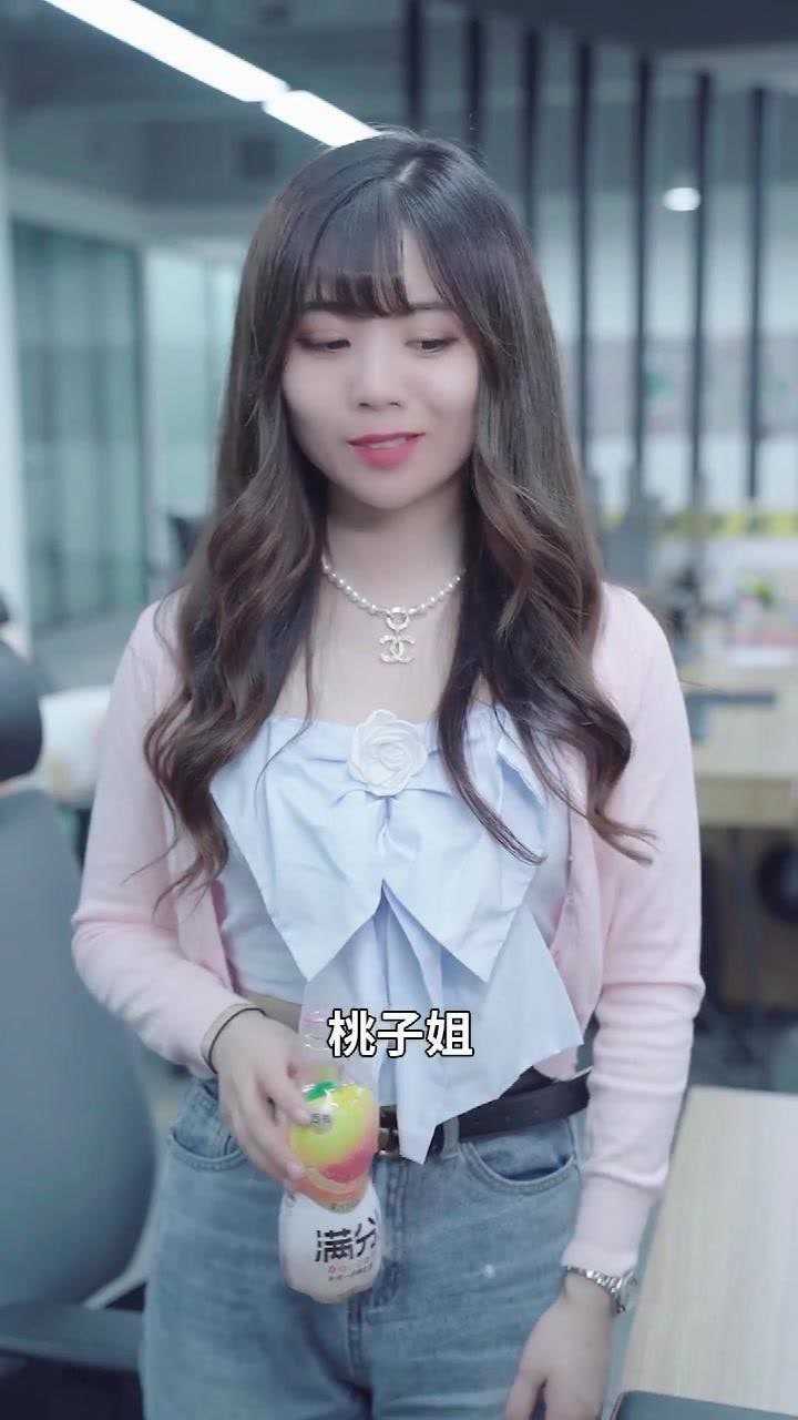 第一秘书桃子vs职场老油条小兰果然谁都不是省油的灯