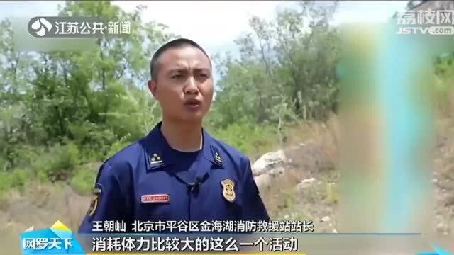 老年人登山锻炼需格外当心 这些事情请注意!