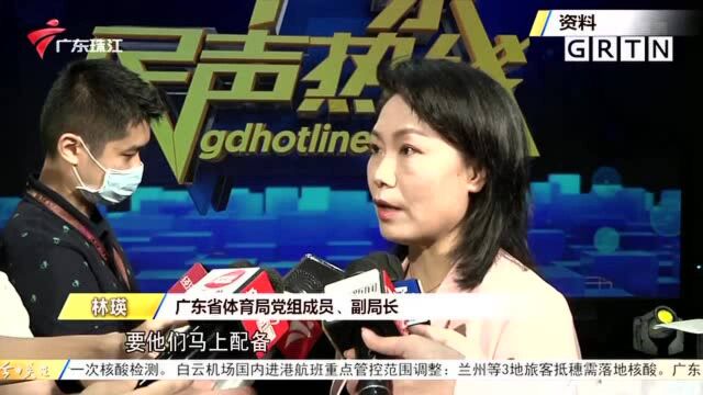 广州拟立法规定 多个公共场所需配备AED