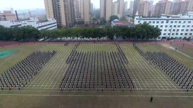 不负韶华2020邵阳创业科技学校阳光大课间