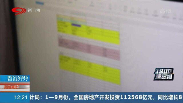 你的求职简历泄露吗?200余万份求职简历遭泄漏,警方揪出“内鬼”!