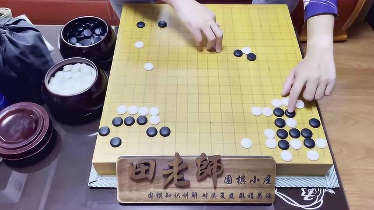 田老师围棋——打劫(打劫性质)