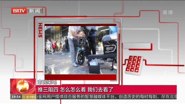 电动车售卖长期占据人行便道,居民呼吁还路于民