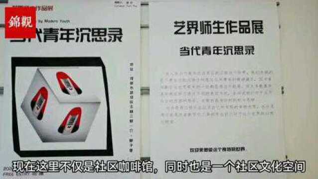 打卡住建部点赞的社区营建点位