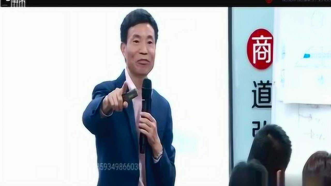 章义伍-领导力升级与企业流程管理（流程为王）2领导力者基本素养（上）~1_高清1080P在线观看平台_腾讯视频