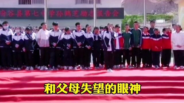 高中学霸深情演讲“感慨万千”想成功你就得多撑一会