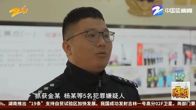 50多万条个人信息被泄露 温州警方侦破特大招聘网站信息被盗案