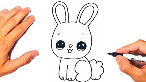 跟我一起学画画，今天我们来画一只可爱的小兔子！