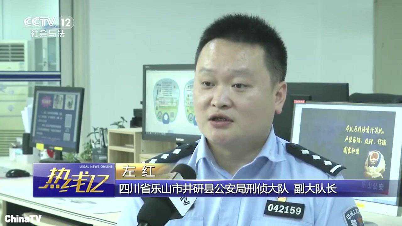 股票的诱惑女子经人推荐炒外汇一周亏损三十余万元竟是陷阱腾讯视频}