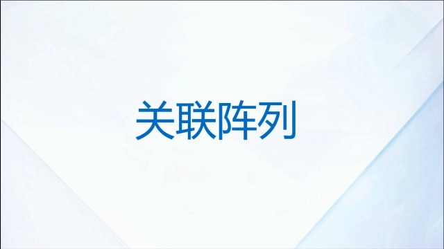 中望CAD2022新功能:关联阵列