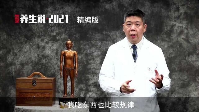 程凯养生说:长时间肠鸣频繁,有时腹泻便秘,这是什么原因?