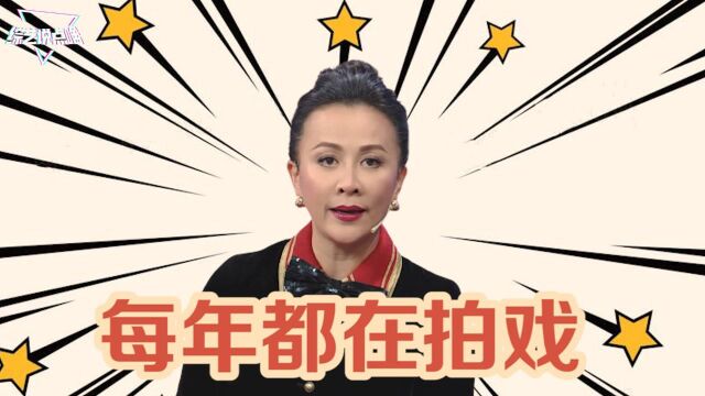 刘嘉玲演员是本职工作,金星当你粉丝真幸福