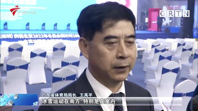 北京2022年冬奥会奖牌“同心”发布