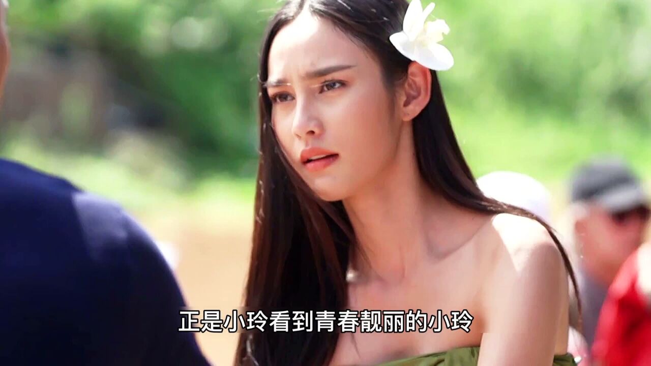 灵蛇爱全集完结_灵蛇爱剧情正式拉开序幕第三集_高清1080P在线观看平台_腾讯视频