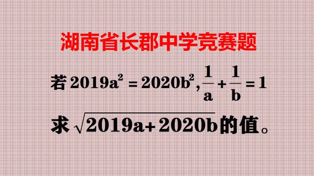 瞄准目标直奔主题,巧妙利用1,可以1举拿下!