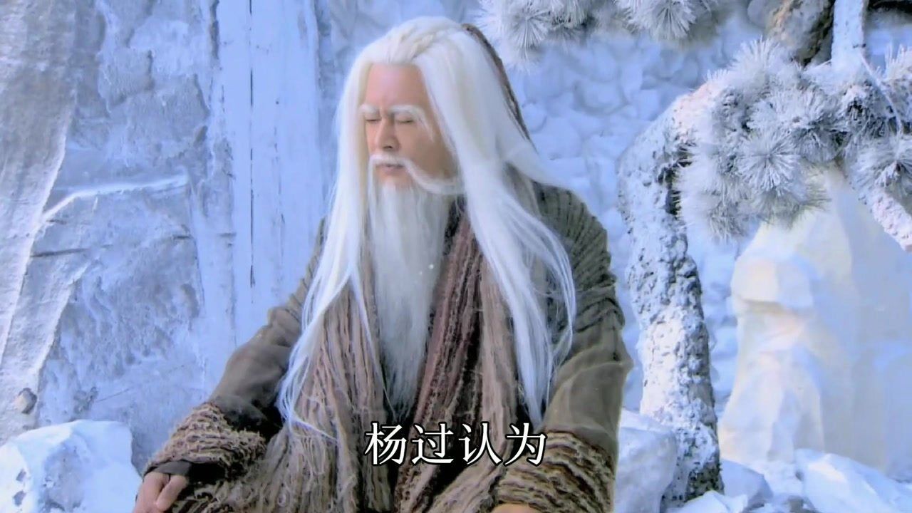 金庸武侠排行榜:第26名侠义无双洪七公,以降龙十八掌独步天下_高清1080P在线观看平台_腾讯视频