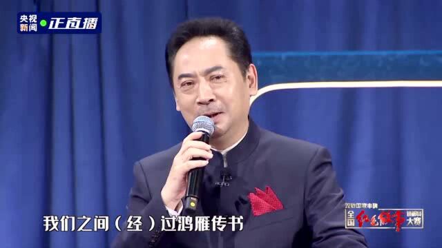 全国红色故事讲解员大赛丨“热烈而生 热烈而死” 红色故事圈粉青年一代