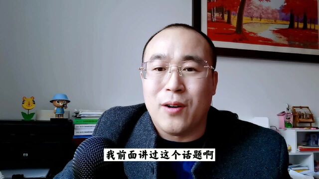 考研专业和研究方向有什么区别?如何选择考研方向