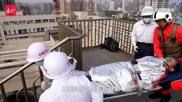 “空中警队”助力医疗转运!广州举办航空医疗救援演练